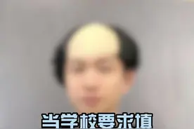 学校填父母单位还不够，还得具体职位？#学校 #父母职业 #老师