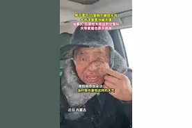 男子回家路上救下被困大爷， 大爷浑身是冰，险被冻僵。当事人：“当时气温零下35℃，能见度很低，我必须救他，后续大爷的家属也向我表示感谢。”#正能量传递 #救人瞬间 #温暖 视频来源:@辉腾锡勒（黄花沟）草原旅游视频封面