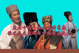 十六个不同版本三国的诸葛亮，唐国强老师位居第一视频封面