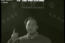 #毛主席《矛盾论》精髓视频封面