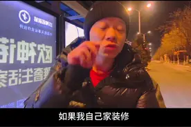 装修这13样东西想好了在购买，多花那没用的钱，别当大冤种#装修避坑 #装修如何避坑 #装修避坑指南视频封面