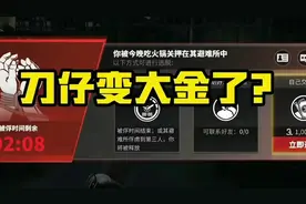 #萤火突击 新赛季新增武器姐妹boos捆绑关起来 #萤火突击小剧场