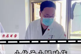 #外伤 患者小腿被角铁磕伤，伤口感染长时间不愈合，形成慢性创面 #河北医科大学第三医院创面修复科魏伟主任 #医疗创作者培优计划 #快点好起来 #战胜病魔视频封面