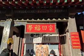 五岳之首泰山爬升1545米 7683个台阶 会当凌绝顶，一览众山小视频封面