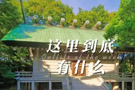 靖国神社里有哪些东西#勿忘国耻 #让中国后代铭记历史