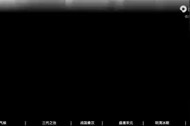 唐朝盛于暖，明朝衰于寒！气候的变化会影响国运？