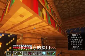 MC冰与火生存实况第五期：为了孵化龙蛋不介意毁灭整个世界