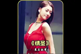 肖央邀请女神克拉拉进组拍戏，乔杉成为了最大赢家！ #精彩片段视频封面
