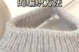 从上往下织的领座编织方法#手工编织零基础教学 #做手工我是认真的 #零基础教学 #玩毛线 #我们一起织毛衣视频封面