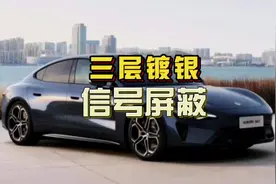 三层镀银玻璃把手机信号给整没了，为了信号只能更换新玻璃