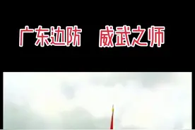 九十年代广东公安边防武警气功队#硬气功 #广东边防视频封面