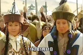 铁木真出生 #铁木真 #成吉思汗 #历史上今天视频封面