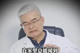 找不到臭脚味的源头？检查一下你的拖鞋！#脚臭 #拖鞋 #知识分享视频封面