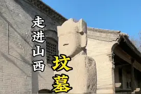 坟墓上修建的山西古村，晚上出门阴森恐怖，开门就见石人石像生 坟墓上修建的山西古村，晚上出门阴森恐怖，开门就见石人石像生，让人毛骨悚然!#山西旅游 #文化历史 #临汾旅游 #文旅小侯视频封面