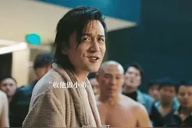 搓背小伙意外救了黑老大，不料竟从此走向人生巅峰！ #精彩片段视频封面