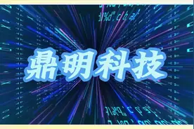 抖码支付是一款通过抖音软件进行支付的产品，它不仅方便快捷视频封面