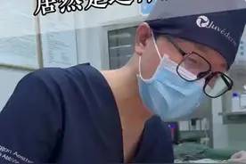 埋线双眼皮居然是这样做的？这些你一定不知道！ #杭州双眼皮#双眼皮手术#埋线双眼皮#医学科普视频封面