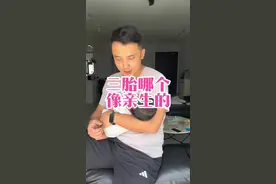 三个儿子哪个最像亲生的？周末快乐#eat爱 #亲子时光