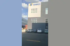 临沂物流西迁之后都叫智慧物流，希望把各个方面做到位给大家提供便捷#临沂物流西迁 #临沂临沂临沂临沂视频封面