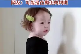 萌娃小心翼翼称体重，使劲儿吸肚子，网友：小孩喜欢模仿大人（这是妈妈的日常吧）视频封面