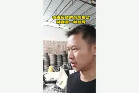 看了本田冠道的后防撞梁，简直是一种耻辱！视频封面