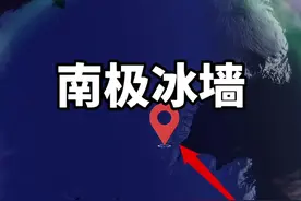 地球上最寒冷的地方“南极”，这里几乎没有飞机的航线，冰层平均厚度1880米最低气温至-89.2°C，南极地一年仅有一次日出和日落！#探索宇宙 #南极 #南极冰墙之外的世界 #科普