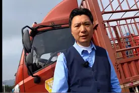 4.2米轻卡何去何从。视频封面