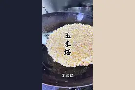 零失败教程、玉米烙来了#黄金玉米烙简单又好吃 #玉米烙 #美食教程