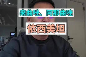 来曲唑、阿那曲唑和依西美坦的药效及副作用 #抖出健康知识宝藏