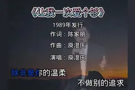 年轻时候的庾澄庆跟邓超很像#刚哥音乐屋视频封面