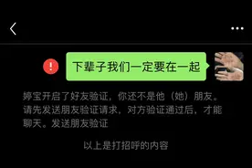真的枯树开花了你还会在嘛。#枯木也会开花 #遗憾是常有吧视频封面