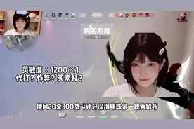 【无畏契约】开挂？买素材？