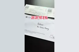 太有面子吧 竟然能收到 英皇娛樂有限公司楊老板送來的謝霆鋒演唱會的門票🎉🎉🎉今晚第一場，也是我第一到我們香港的啟德新體育館🎉🎉 #謝霆鋒 #早知谢霆锋版粤语完整版 #謝霆鋒香港演唱會视频封面