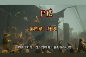 #僵尸 #僵尸狗 #日本核废水