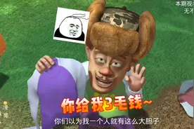 熊出没鬼畜配音：《得得得得得》#熊出没 #熊大熊二光头强 #搞笑