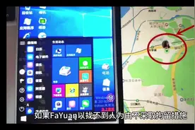 教你一招，找到被执行人