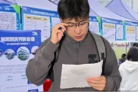 改个名不就行了#大学生哪有不疯的 #秋招 #内容过于真实视频封面