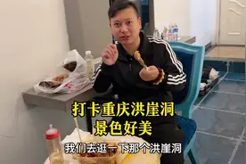 打卡重庆洪崖洞，成都开车350公里，景色太美了晚上这里好多人视频封面