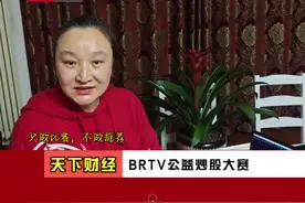 新高选股法你看明白了吗？王文轩看重的5日线是怎么回事 #股票 #股票干货 #实盘记录 #交易 #内容启发搜索视频封面