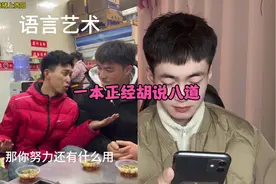 风雪压我两三年 一共是五年#网友神评论 #内容过于真实