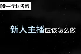 #语音厅 #语音互动 #语音厅直播 语音新人行业教学