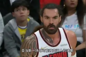 亚当斯一场球可能改变湖人的决策：有个大中锋真幸福啊视频封面