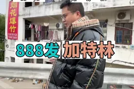 加特林烟花 888发，我就呵呵。我们的商家不骗人就不会做生意了么？#加特林#测评#打假