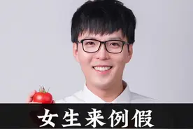 女生来例假之前吃什么最好？ #女人 #女生 #姨妈 #例假 #经期知识视频封面