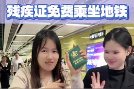 坐地铁的时候忘了带残疾证怎么办？ #聋人 #聋人手语 #聋哑人 #听障人 #残疾证视频封面