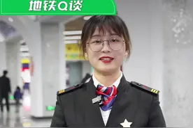 持优待卡免费乘坐地铁，各种优待卡背后都有付出和牺牲，致敬！#苏州地铁 #地铁Q谈 #优待卡乘车视频封面