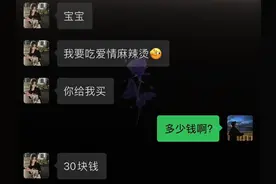 “爱情需要沟通才会长久”#情感文案 #情感共鸣 #爱自有天意