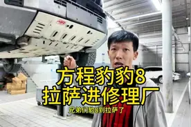 方程豹豹8到达西藏拉萨的第一件事 经青藏中线进藏视频封面
