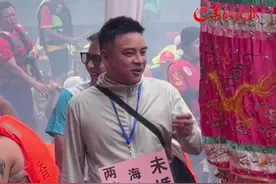 “未婚！两栋楼！” 广州猎德龙舟上演 “招亲名场面” 网友：绝了！找对象还是找租客？ 来源#小羊拍客 #猎德龙舟 #广州房东 #房东招亲  （记者：王中杰；编辑：林润祺；实习生：王甄彤；审签：艾渝）视频封面