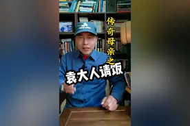 #真实故事 #传奇人物 #民国往事视频封面